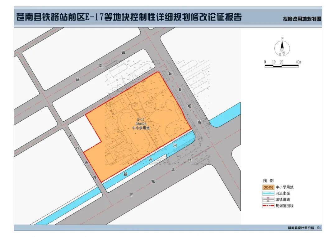 苍南最新规划图灵溪图片