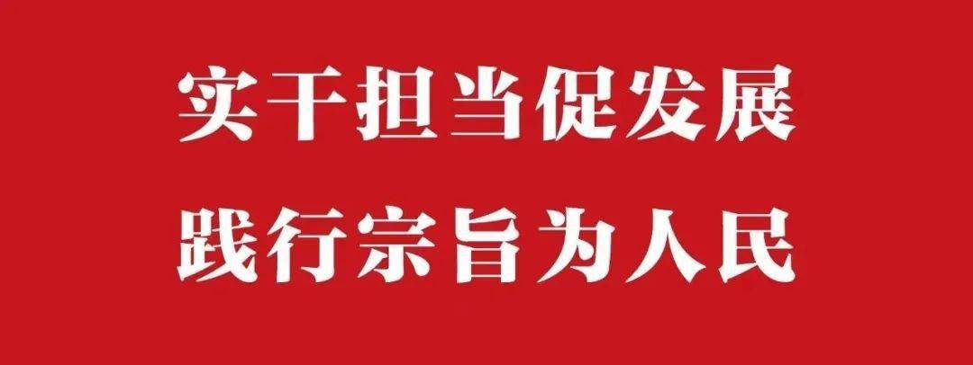 打通29條斷頭路 整治54條背街小巷 建成89處口袋公園2023年,包頭市