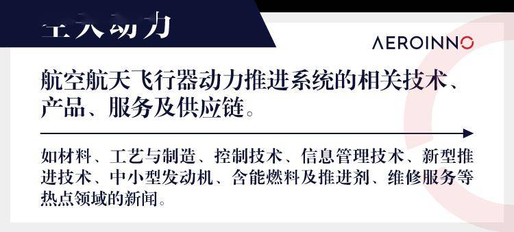 新的mro協議以加強雙方合作,俄羅斯五代機發動機al-51f1即將投入使用