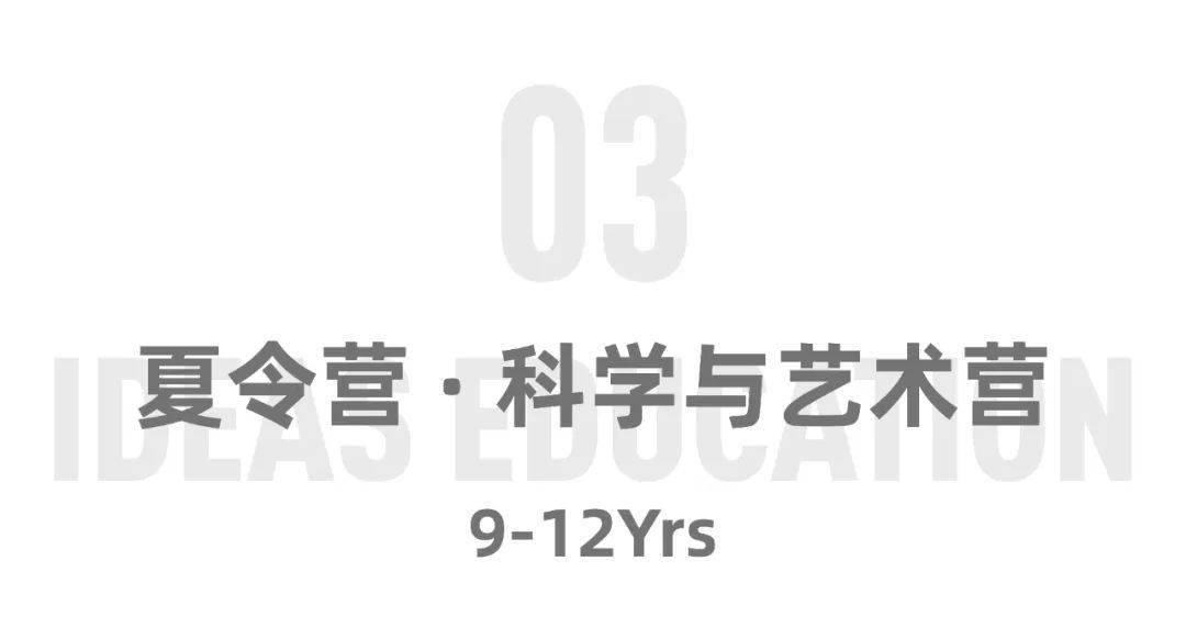 2024啟行國內夏令營|4-18歲,5大主題,新年給孩子一