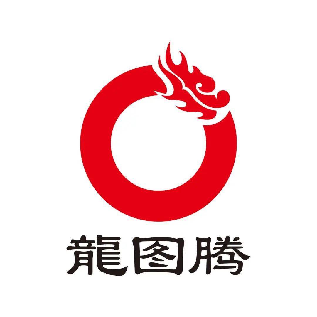 罗勇||监军台舞龙灯