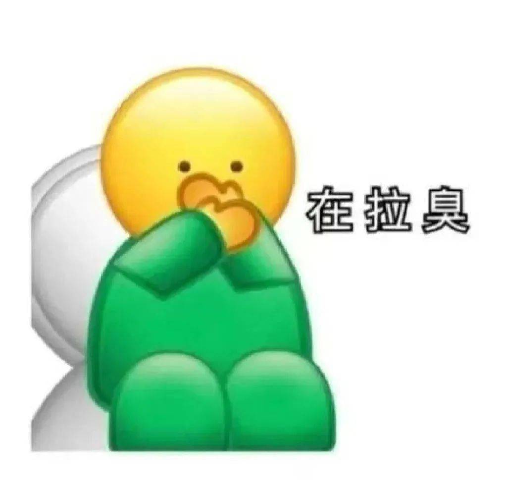 奇怪的表情包:手頭有點兒緊_公眾_熊貓頭_世界