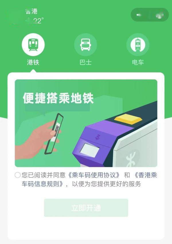 香港支付宝有什么用_香港有支付宝支付_支付宝香港支付