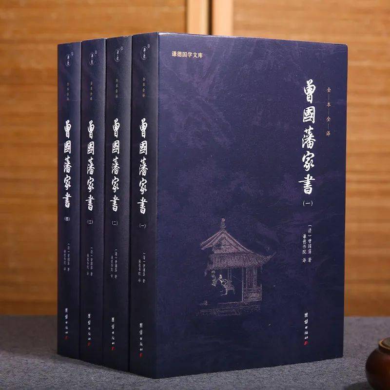 他的處世智慧,讓你受益終生_家書_中國_錢穆