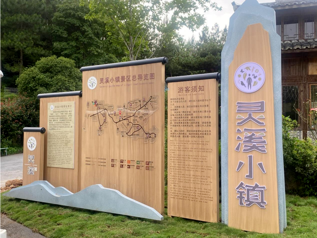 day活动内容:警察持警官证可携家属免票入园活动时间:1月10日灵溪小镇