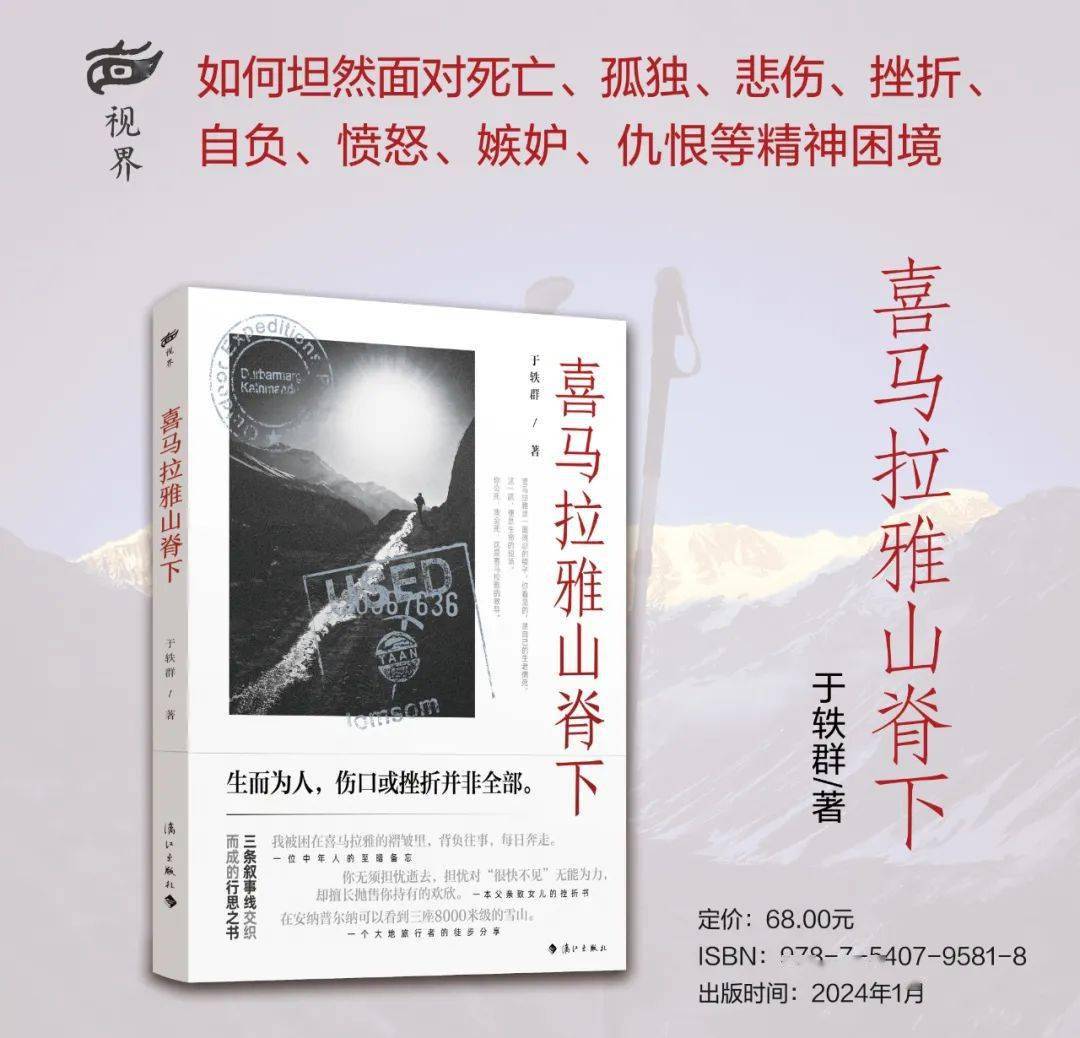 第36屆北京圖書訂貨會 | 灕江出版社邀您共享好書_中國出版協會_年度