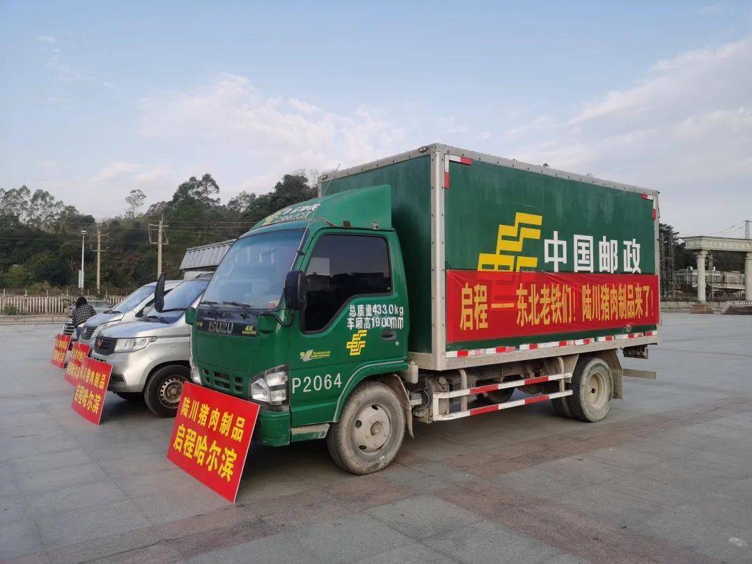 玉林_邮政_邮车