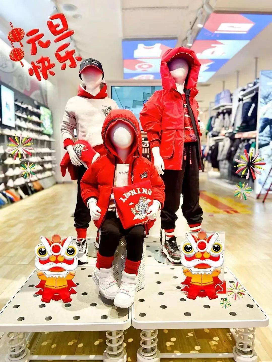 李宁young ‖ 福星高照来给龙年起个范儿