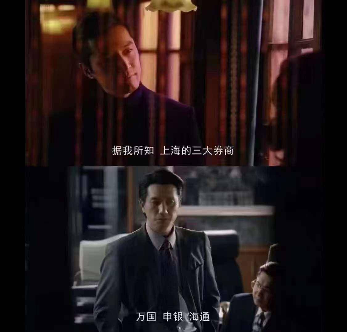 《繁花》大热，券商也“上头”：有的打起怀旧牌，有的做投教，还有的开始期待牛市