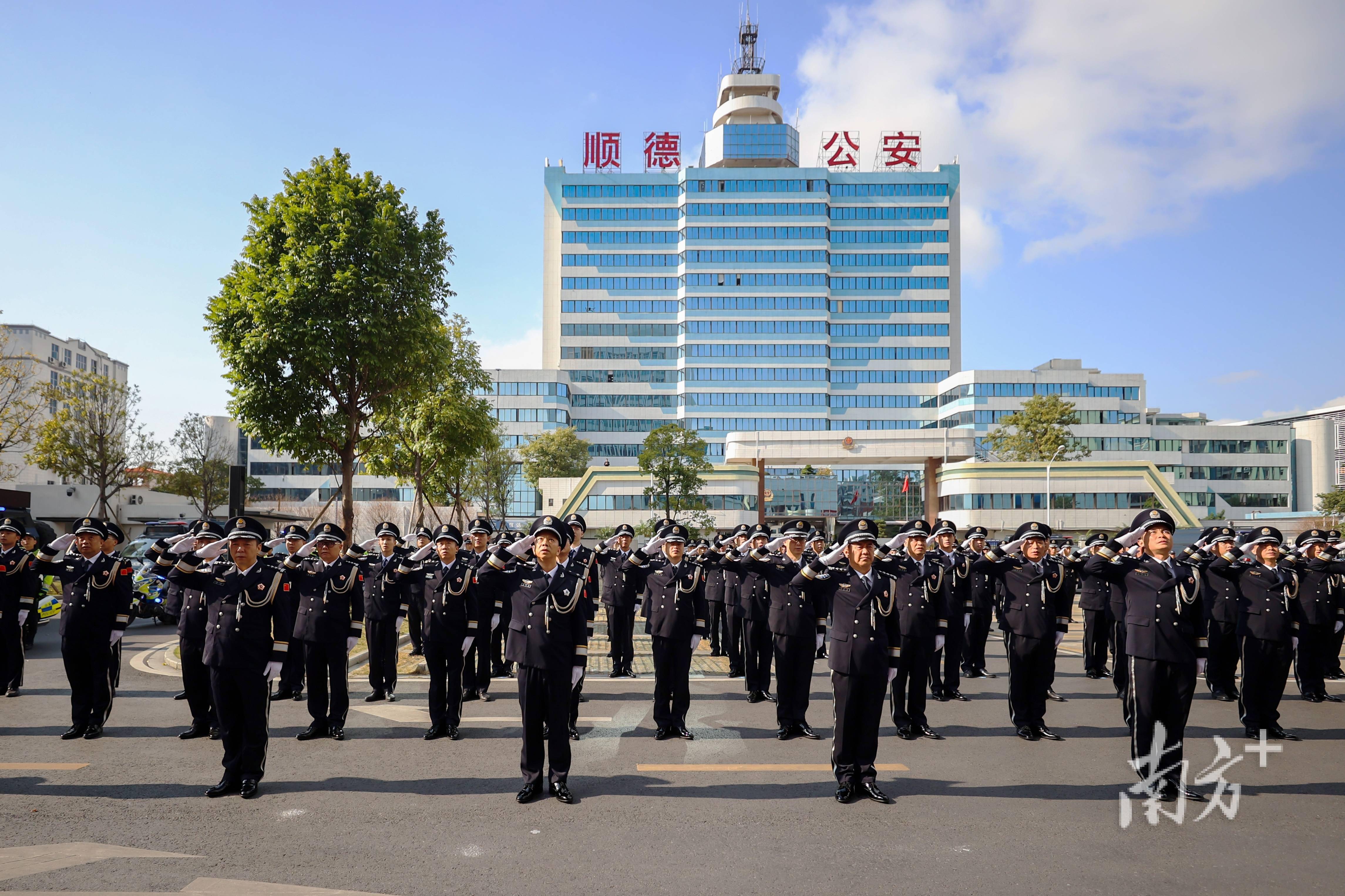 第四个人民警察节,顺德公安这样"点燃"职业荣誉