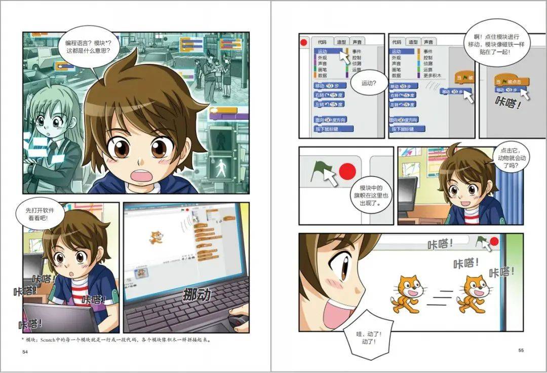 人工智能时代，孩子学什么未来不慌？总算找到了答案……