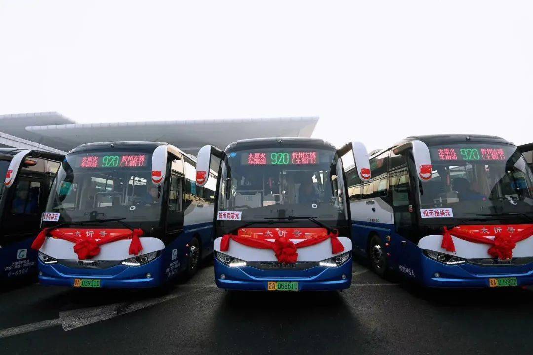 太忻公交太火爆,920路早班车6:30发车_太原_线路_乘客