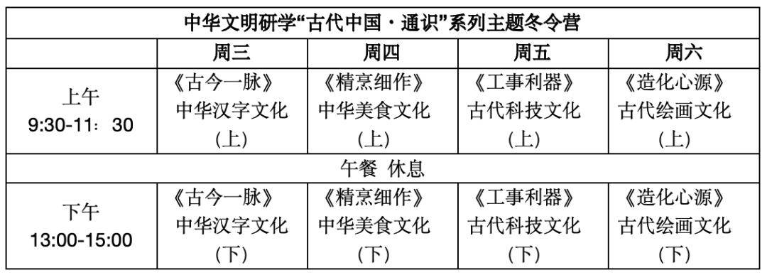 古代_文化_中國