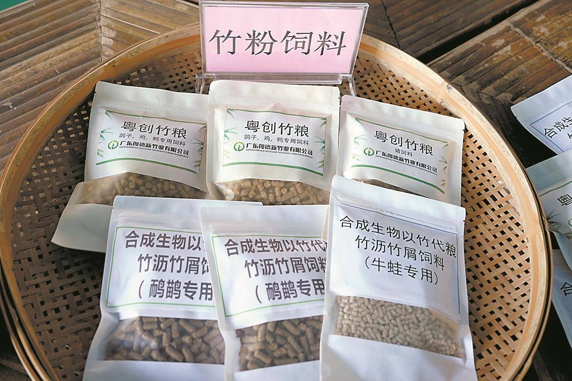 竹子本身富含生物质营养,利用"以竹代塑"等生产线的副产品,下脚料(如