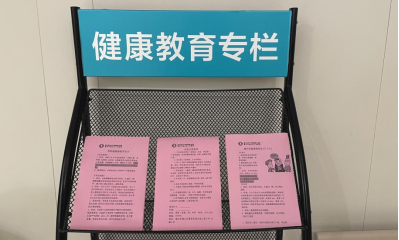 胃腸(肛腸,疝)外科創新打造多元化健康宣教模式_護理_患者_內容