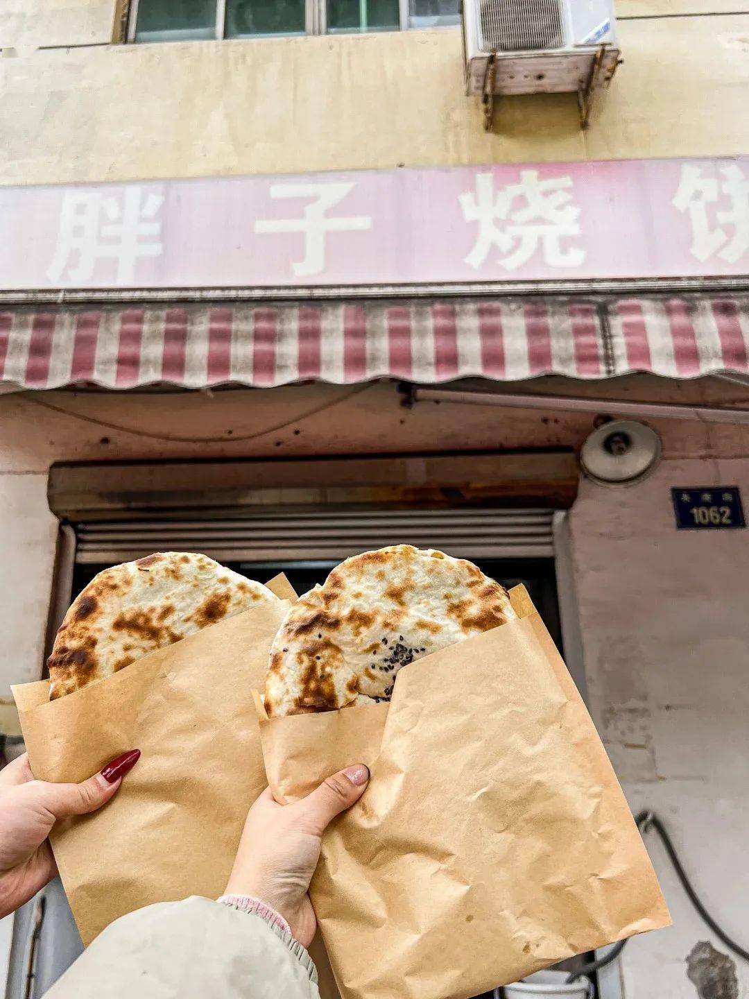 店里_店名_馄饨