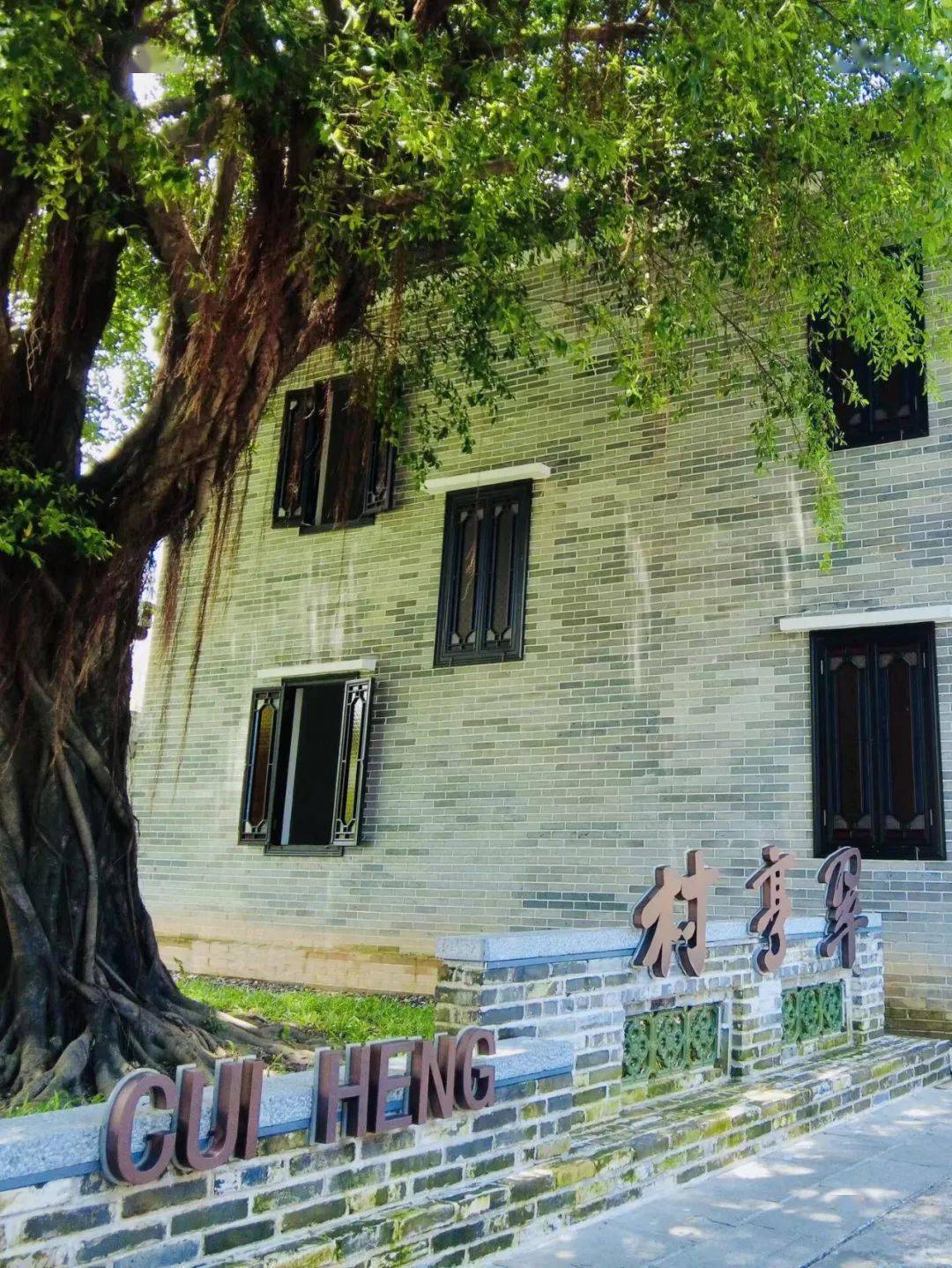 包括复原的孙中山祖家,翠亨村民俗展览以及翠亨村当年各层次的民居