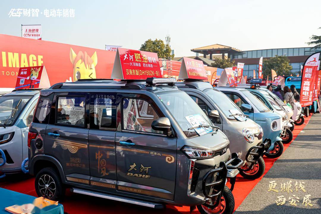 2024西安電動車,三輪車展人氣爆棚!_搜狐汽車_搜狐網