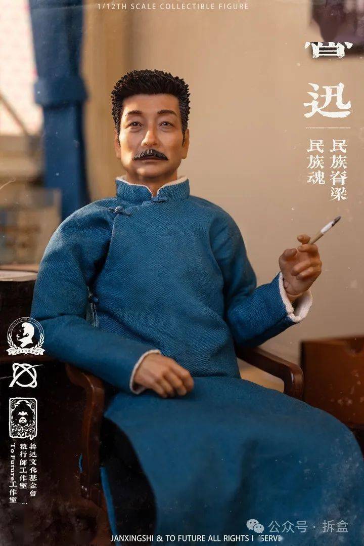配件_鲁迅_典藏版