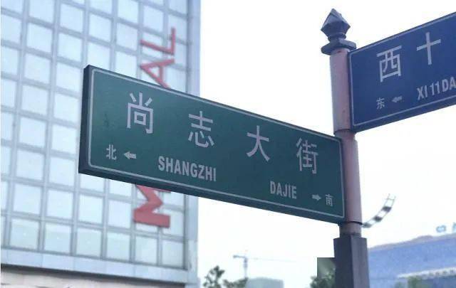哈尔滨这4条街背后的故事,令人动容!_兆麟_赵一曼_靖宇