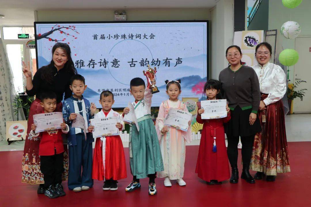 墾利區明珠公館幼兒園開展首屆小珍珠