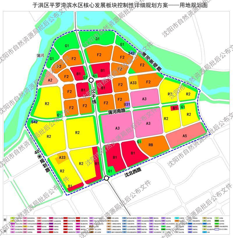 于洪区平罗湾滨水区核心发展板块规划