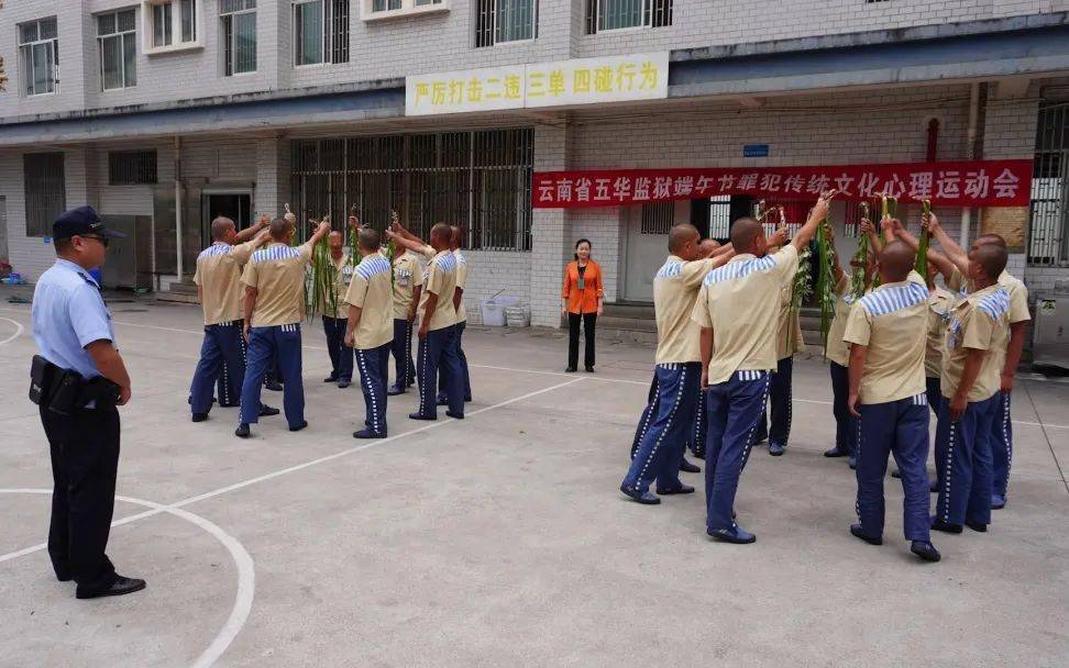 云南省第二监狱 五华图片