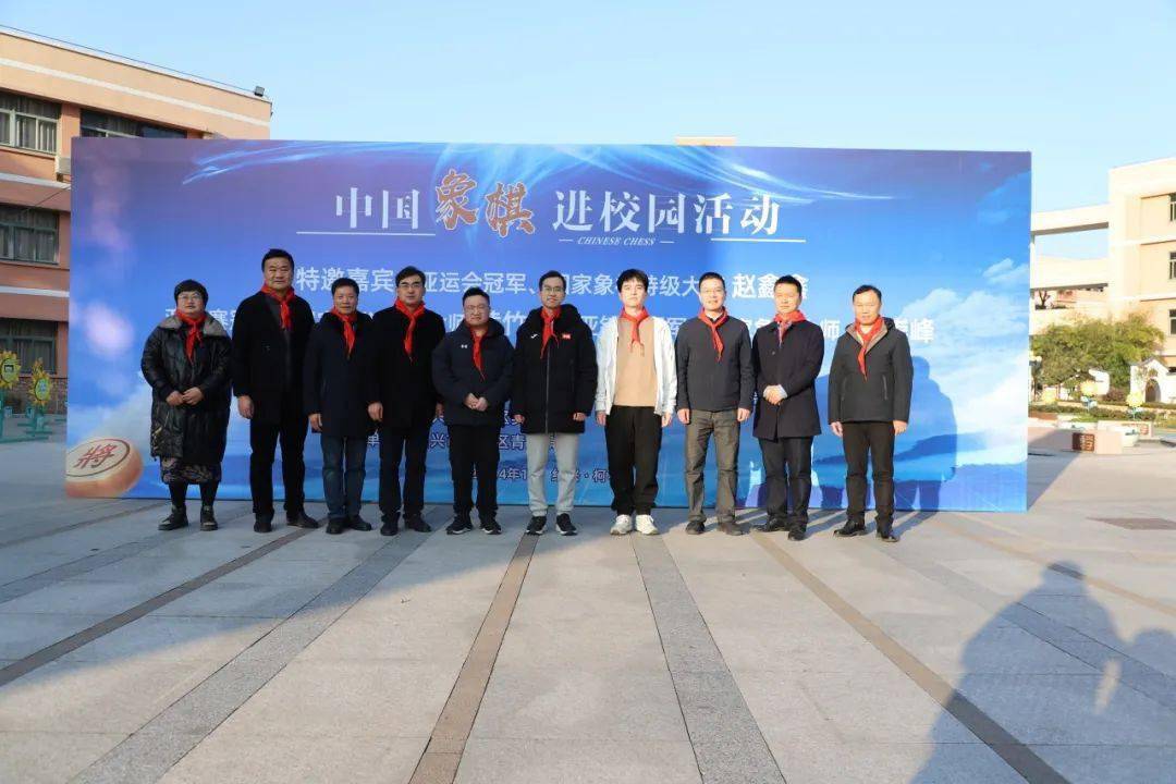 象棋特级大师赵鑫鑫,黄竹风来绍兴指导小学生提升棋力_浙江省_棋类