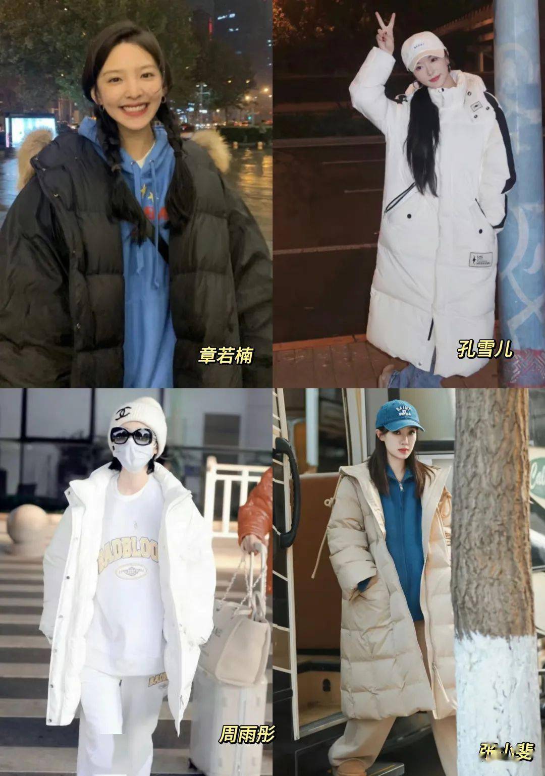 倪妮又出红毯神图!只披着一件羽绒服就美到动人……_童装_鲸鱼_时尚