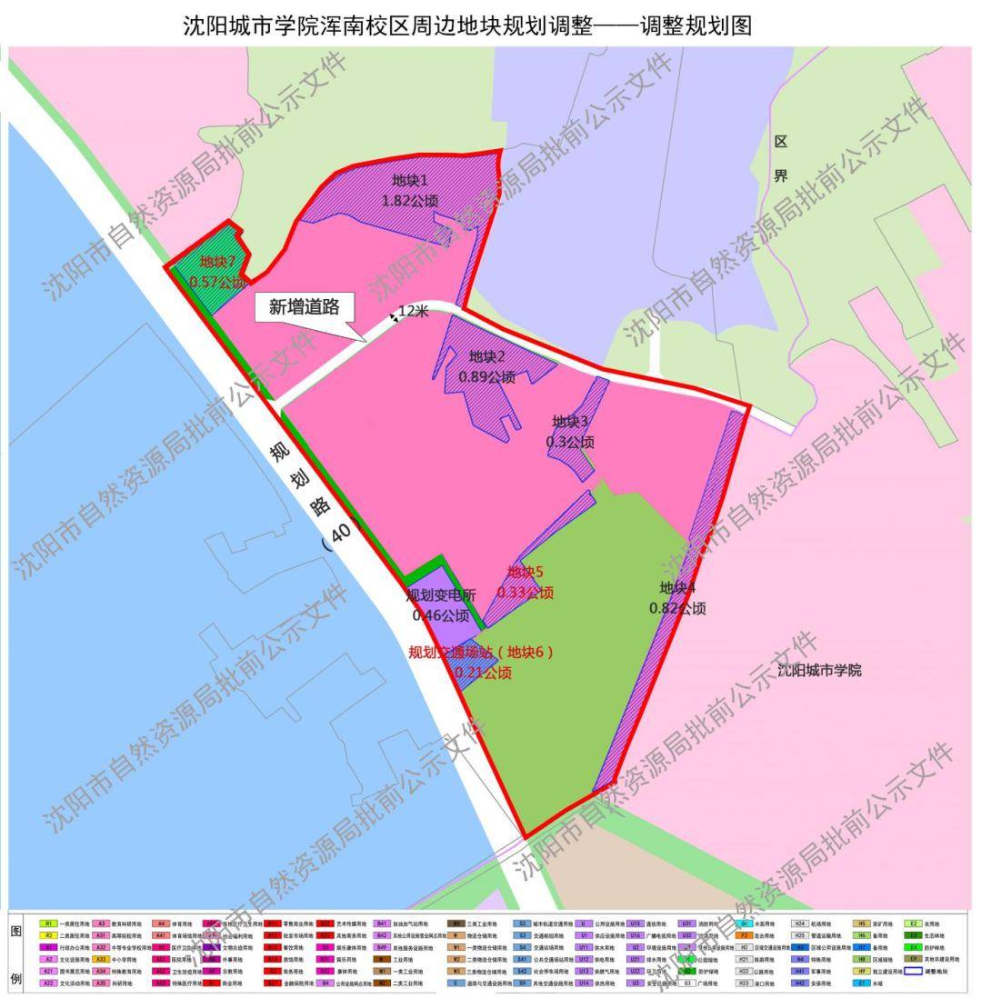 請郵寄至瀋陽市渾南區世紀路15號,瀋陽市自然資源局渾南分局收,郵編