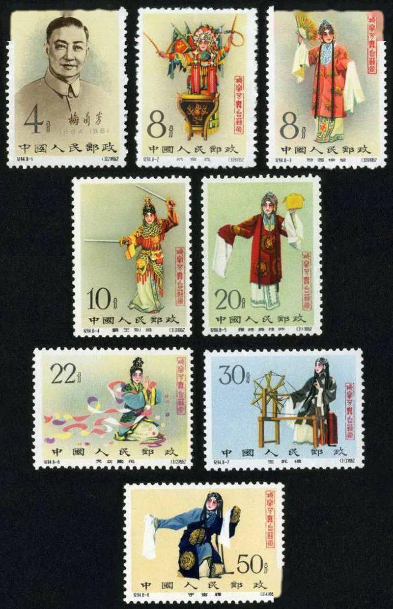 卖了10万元的《梅兰芳》邮票,究竟有何特别之处?