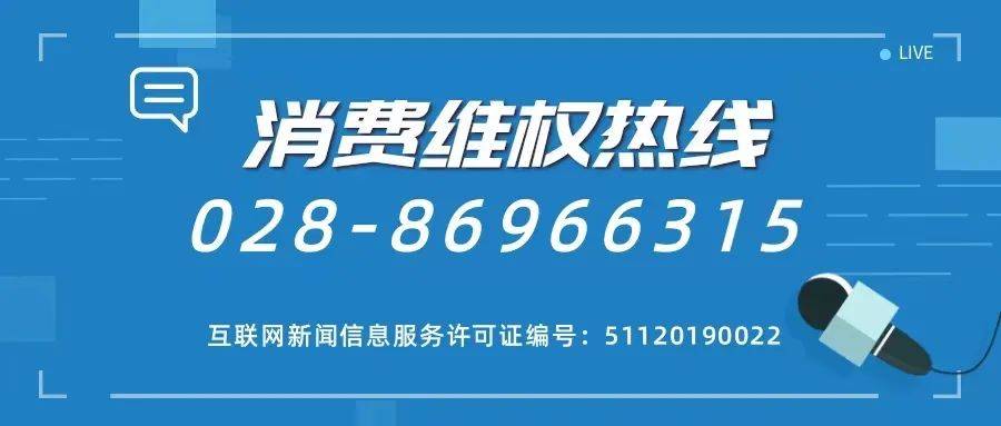 第十三屆質量榜樣·2023年度總評榜揭曉_活動_發展_企業