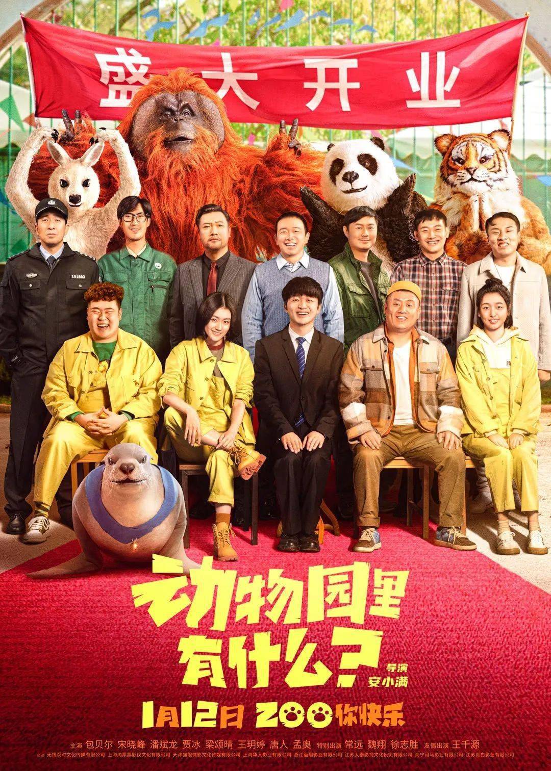 国别/地区中国主演梁戟佐菲菅鑫海柳渭菅忠英编剧菅浩栋导演