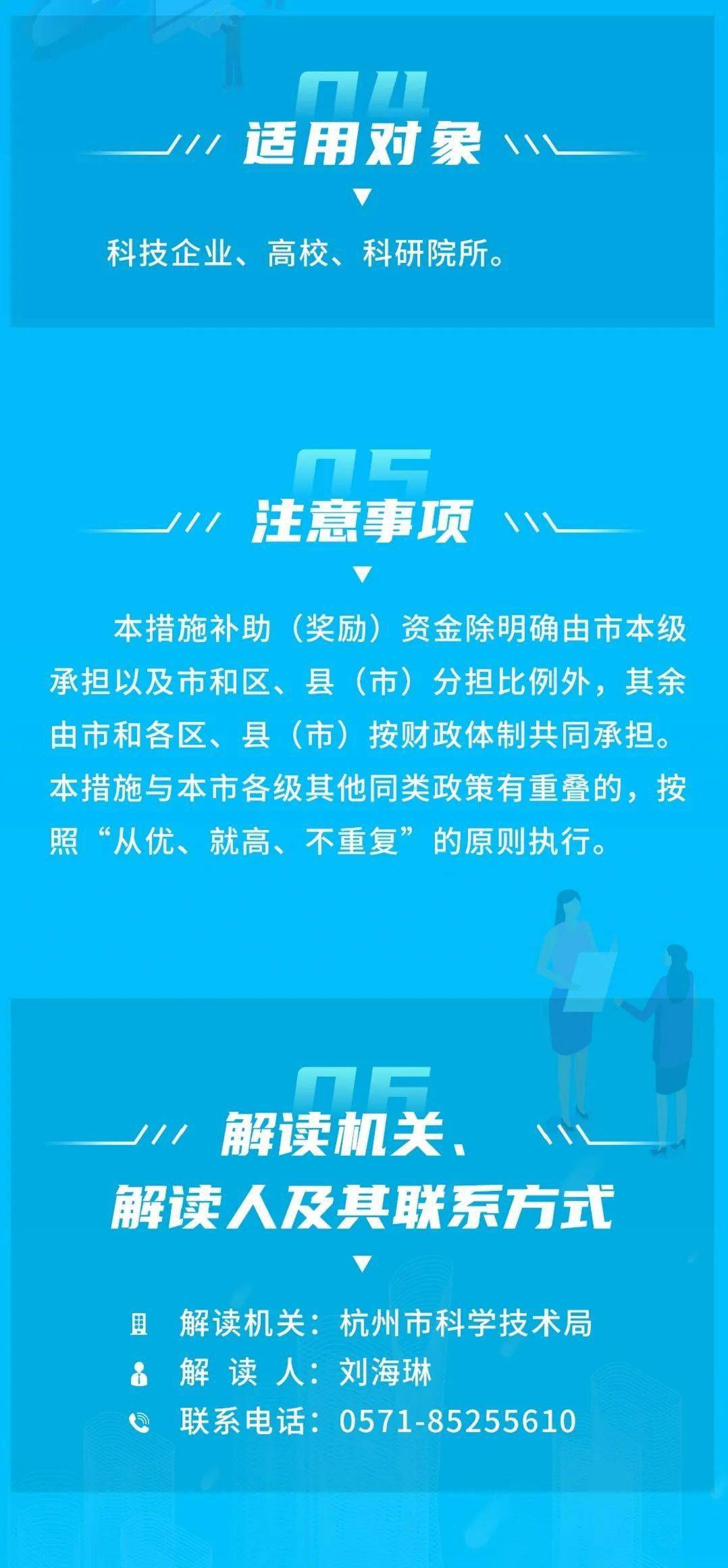 公示名单范文模板图片_名单公示范文_公示名单范文多