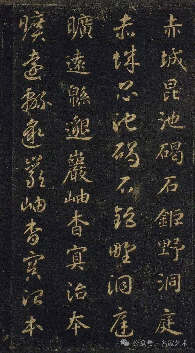 名品赏析】宋拓智永《真草千字文》关中本_搜狐网