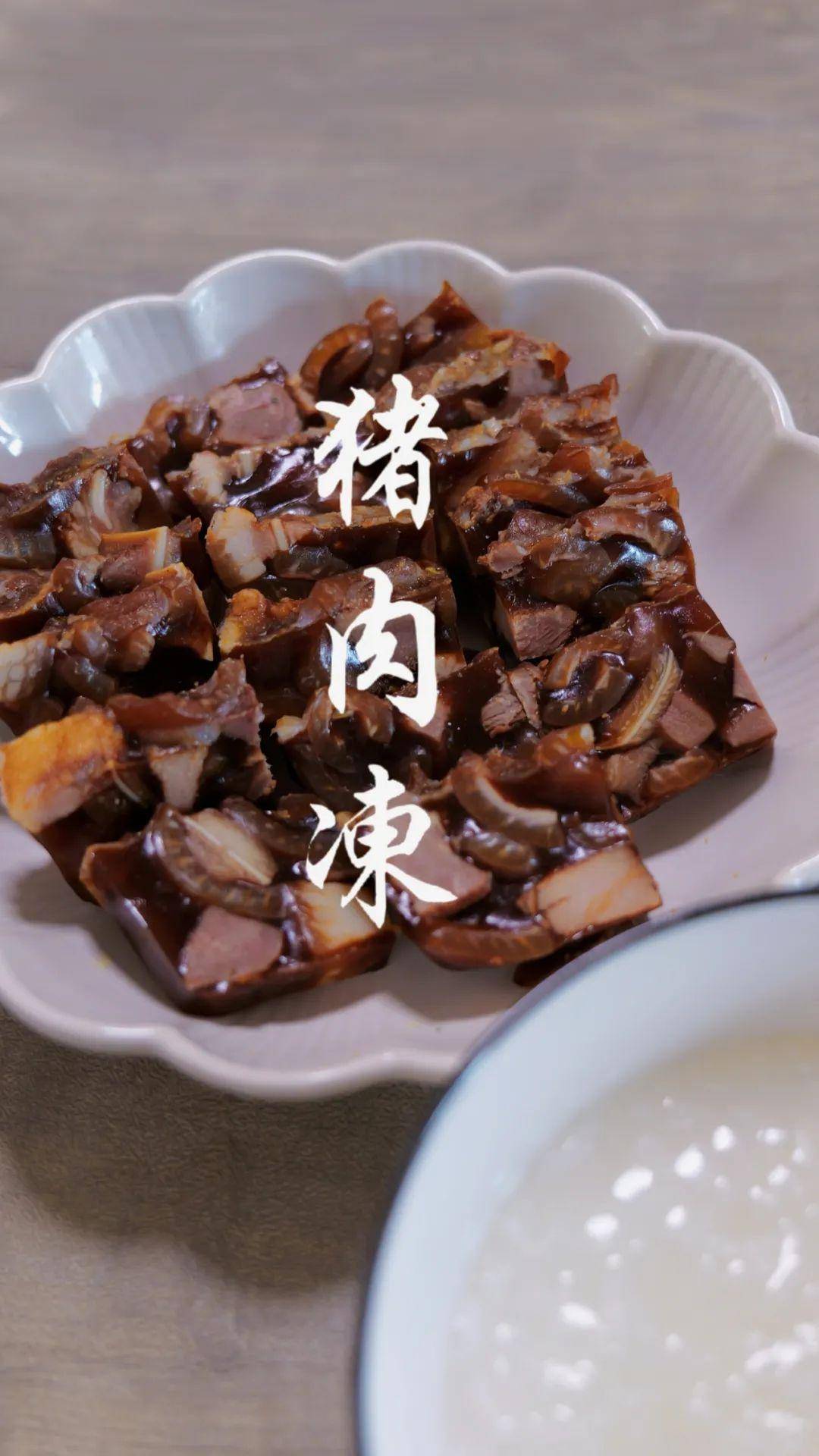 这道年夜菜必备的猪肉冻,你吃过吗?