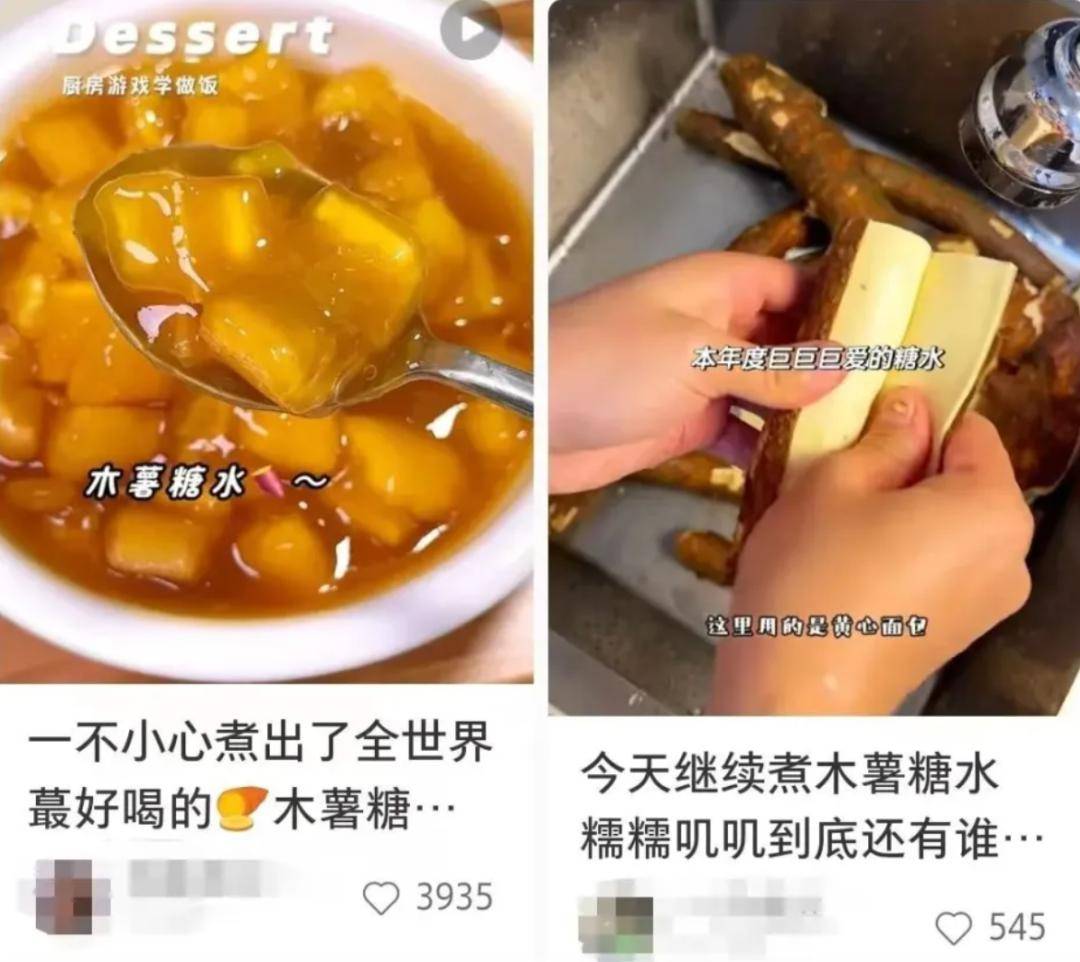 有網友吃完卻