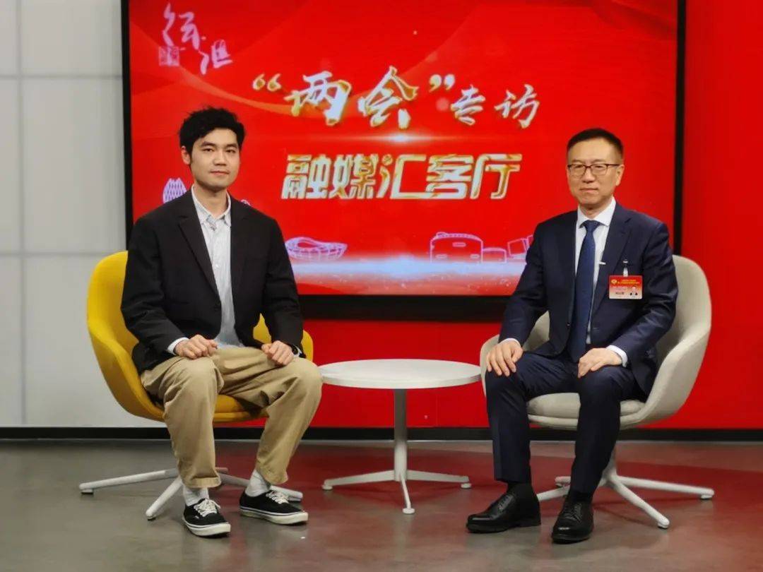 两会汇客厅 | 委员刘以研:金融企业需要什么样的人才?_徐汇_经济_融合