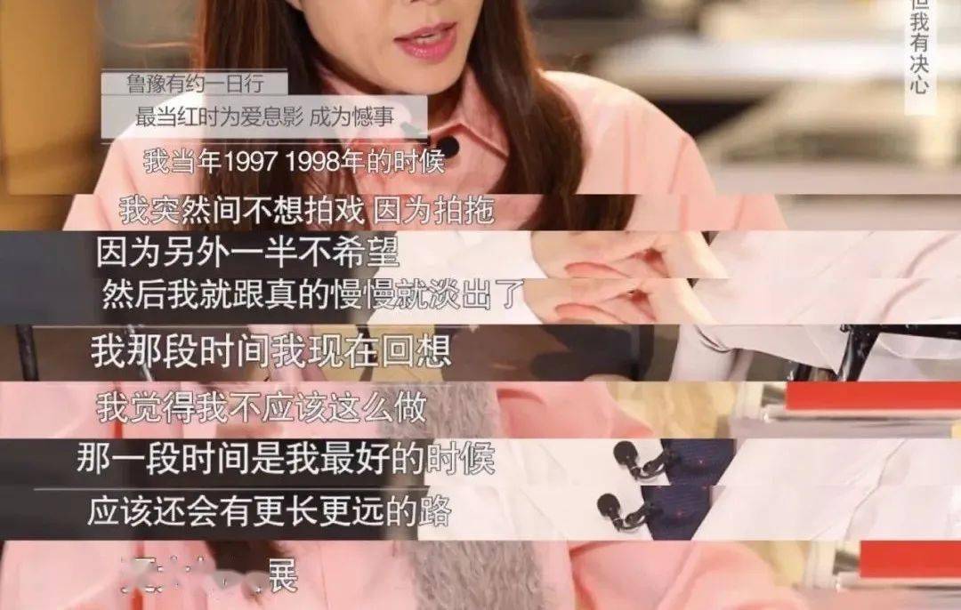 巅峰隐退,错失豪门,57岁的她活成这样_李若彤_徐克_郭应泉