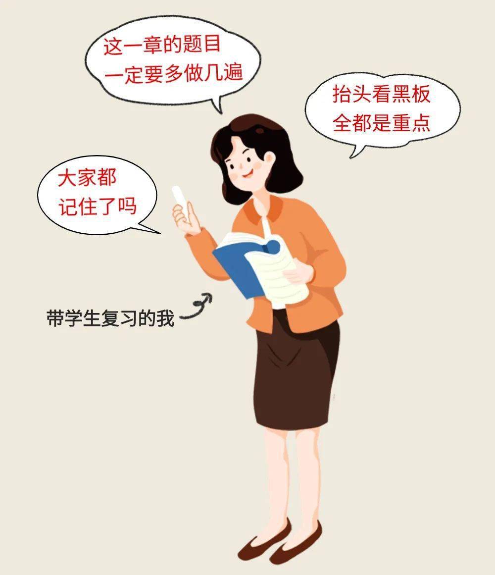 考上编制就爽了?每年这个时候,我都想劝你别当老师!_监考_课时_上岸