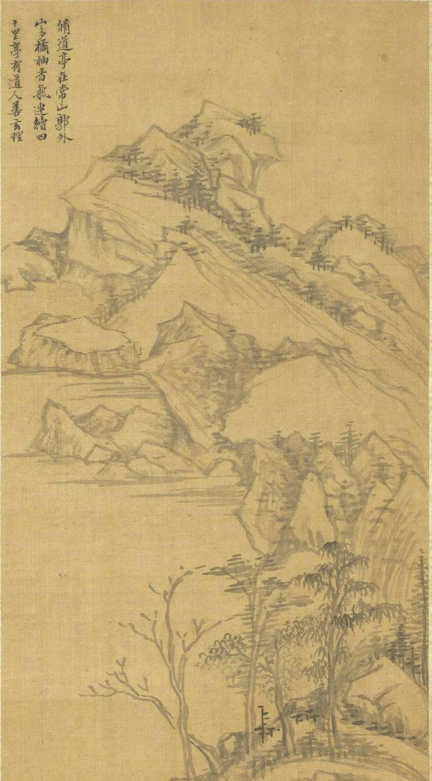 董其昌山水册- 故宫博物院