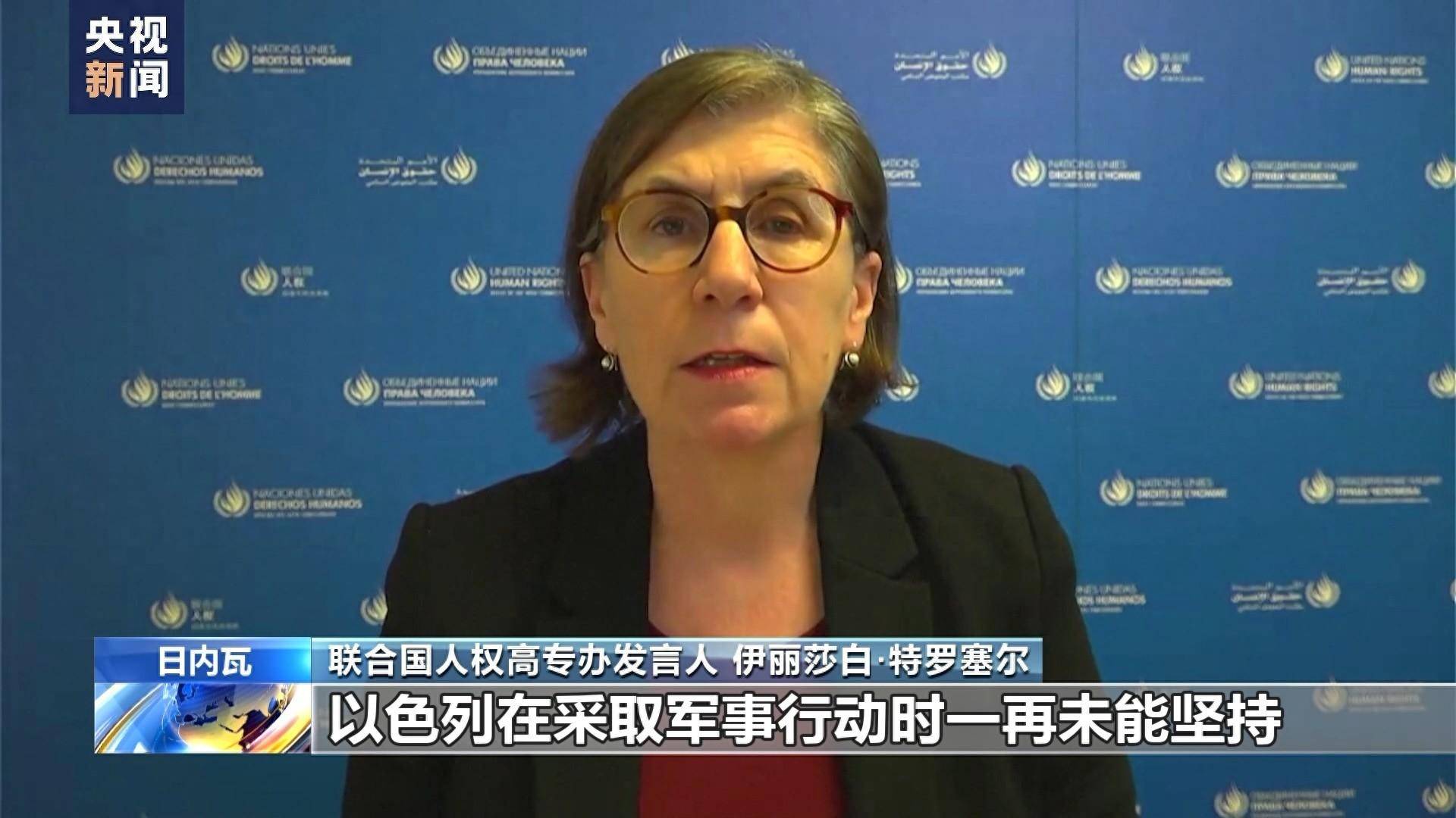联合国机构称以方阻碍加沙北部援助行动_人道主义_人权_警告