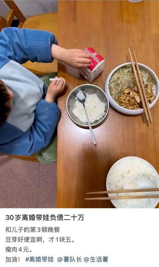 一种新型家庭模式出现了,两个单亲妈妈搭伙过日子,一家四口却没有老公