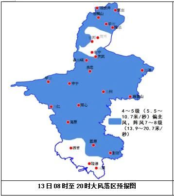 15日,吳忠市東南部,中衛市南部及固原市有小雪;受蒙古東移南下冷空氣