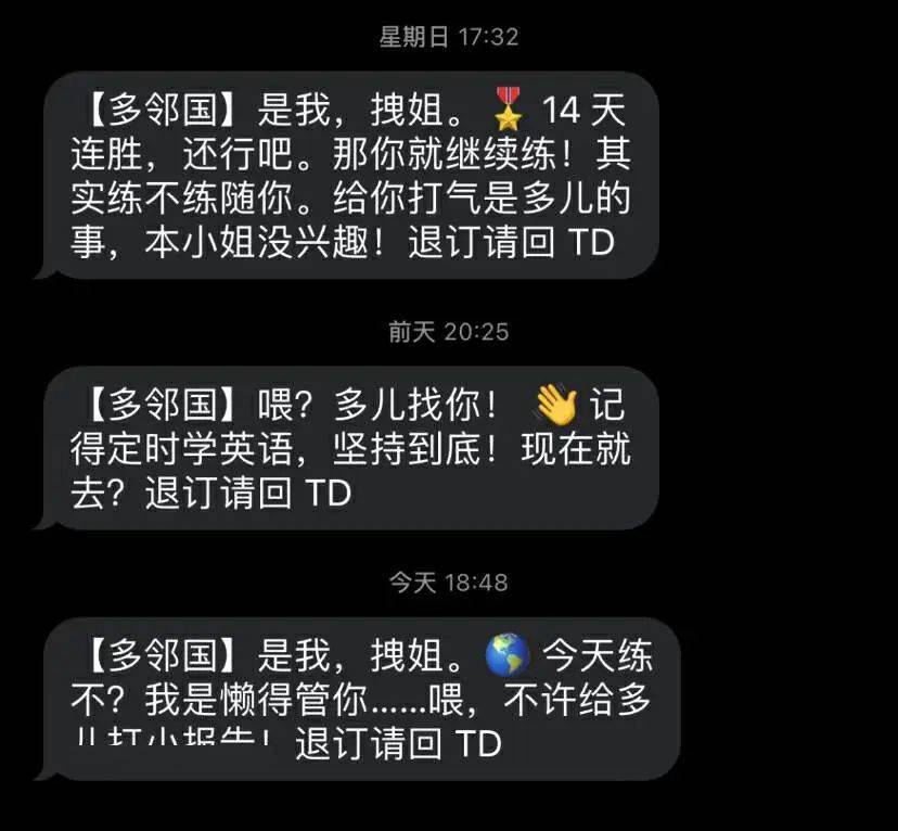 多鄰國火了,世界終於癲成了