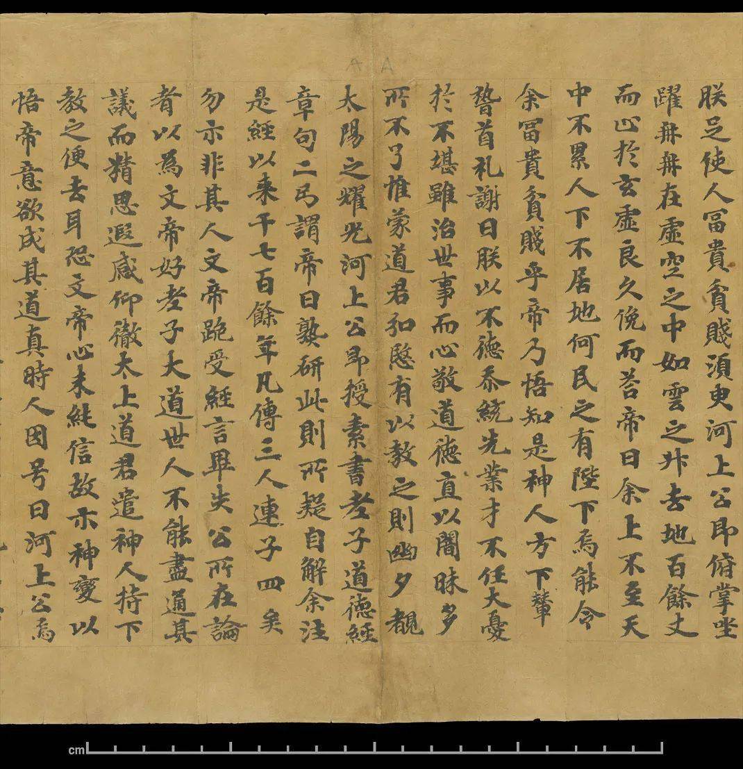 敦煌小楷《灵飞经》等