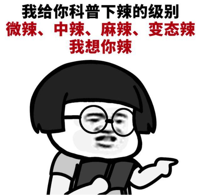 吃辣椒会长痘痘?真相其实是这样