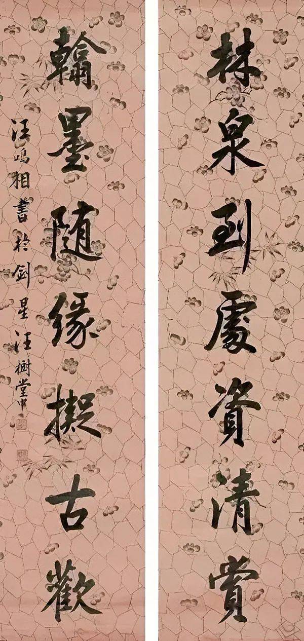 清代状元的书法_乾隆_江苏_康熙