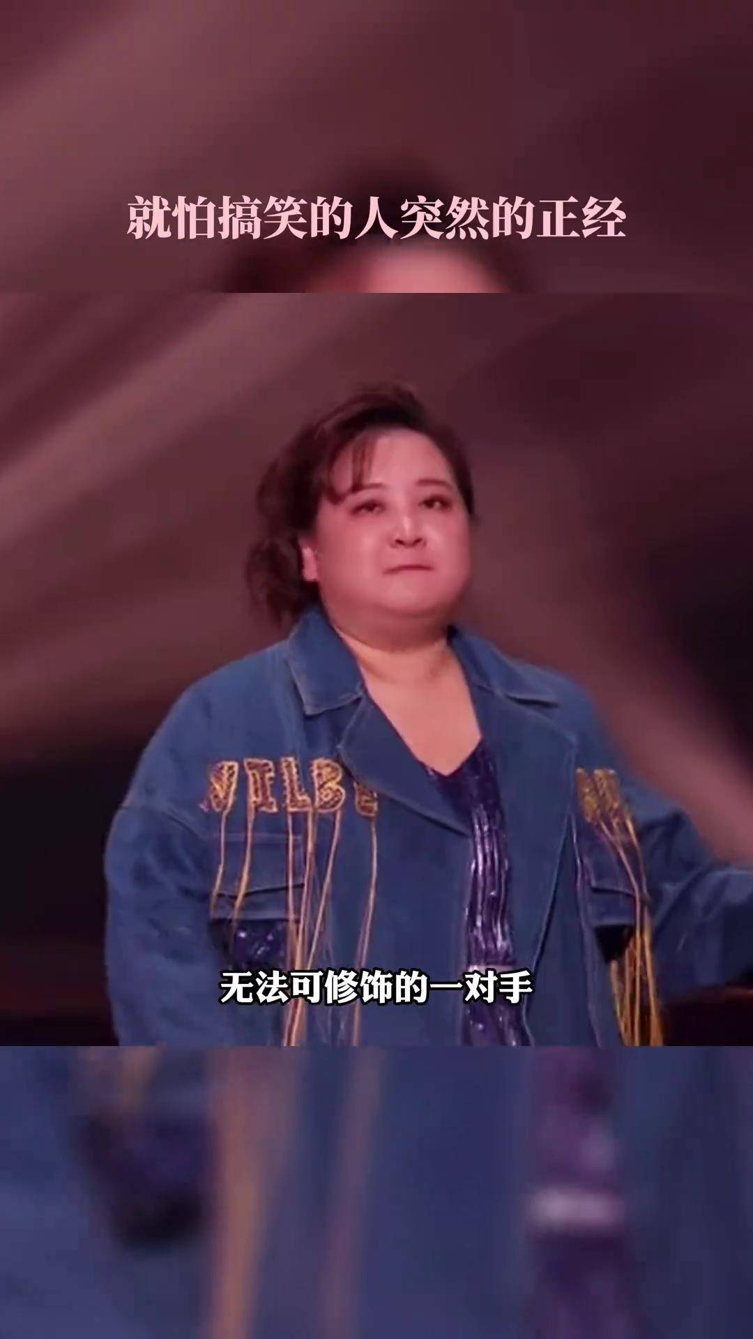 真的没想到贾玲 陈赫 唱歌这么好听,你猜他们俩为什么不敢对视.音乐