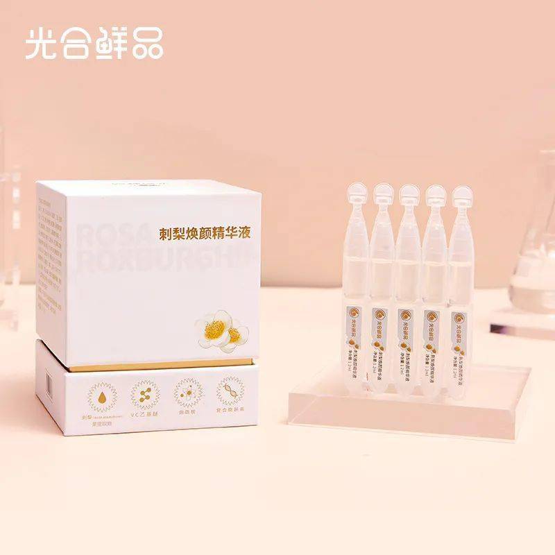 刺梨焕颜精华液,一次一支,这次真的挖到宝了!_活动_鲜品_成分